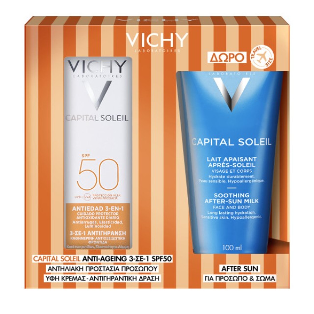 Vichy Set Capital Soleil Anti-Ageing 3en1 SPF50+ 40ml & Vichy Capital Soleil After Sun Milk 100ml
