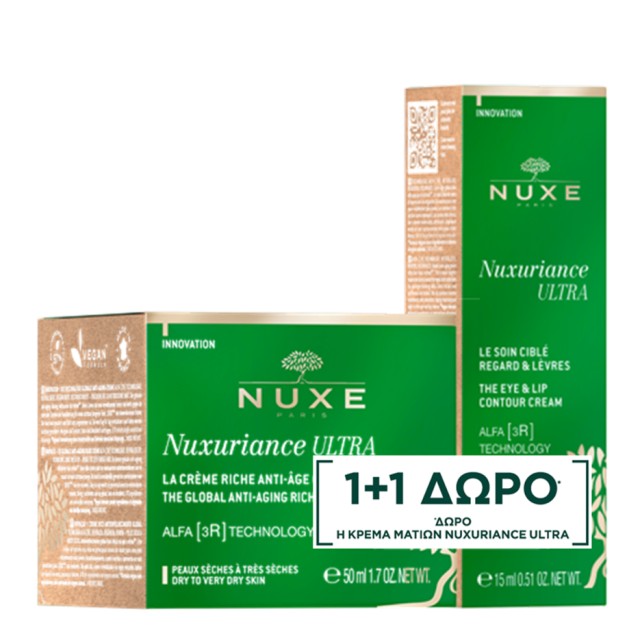Nuxe Set Nuxuriance Ultra The Global Anti-Aging Rich Cream 50ml + Δώρο The Eye & Lip Contour Cream 15ml
