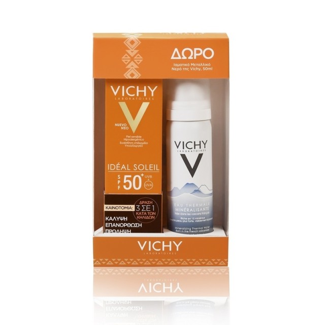 Vichy Set Ideal Soleil Anti Spot SPF50+ 50ml & Eau Thermale Spring Water 50ml