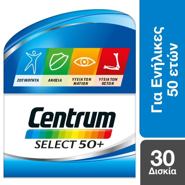 CENTRUM SELECT 50+ 30 TAB NEW