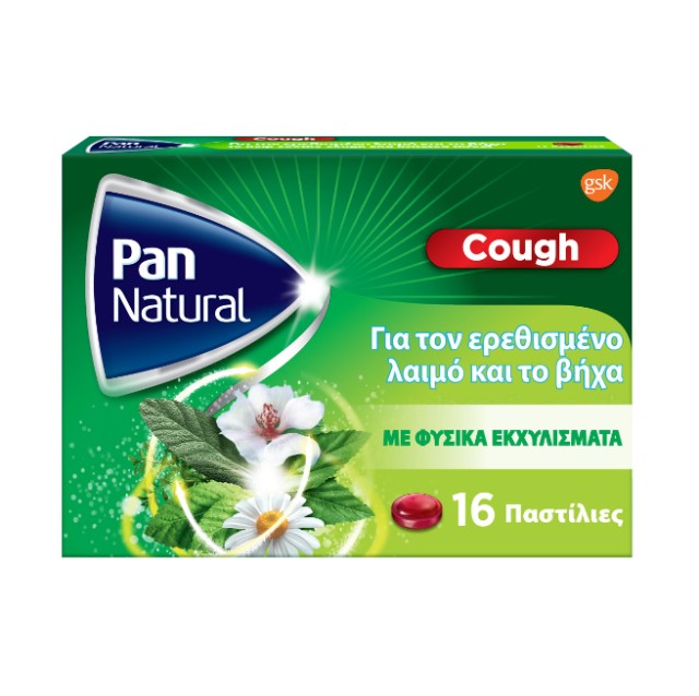 Pan Natural Παστίλιες για Φυσική Ανακούφιση από τον Ερεθισμένο Λαιμό και το Βήχα με Γεύση Βατόμουρο 16 Παστίλιες