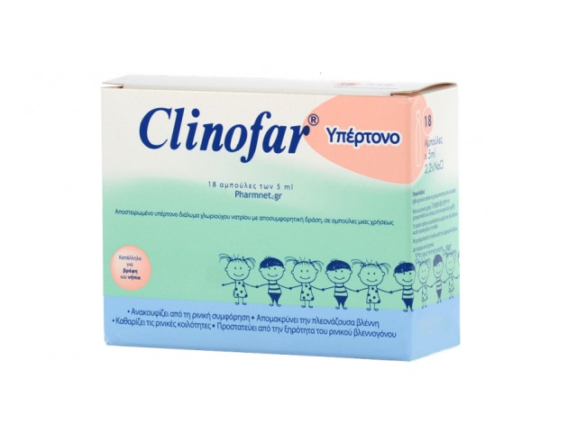 Clinofar Υπέρτονο 18 x 5ml