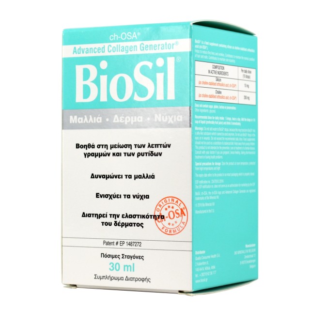 BioSil Hair Skin Nails Drops 30ml
