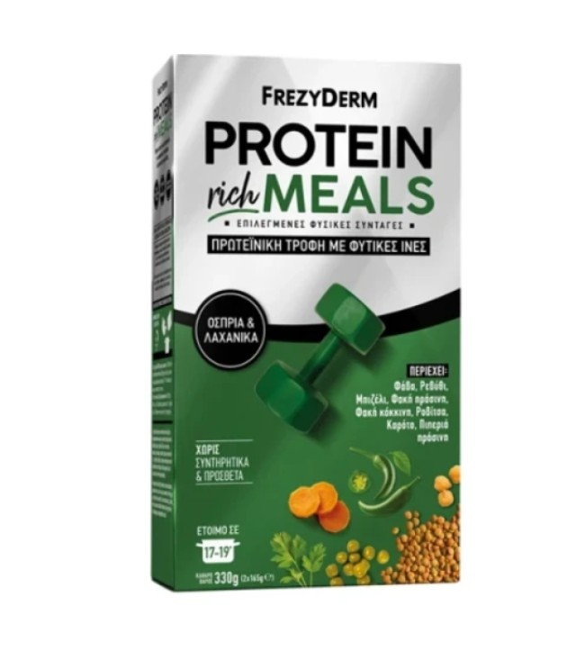 Frezyderm Protein Rich Meals Πρωτεϊνική Τροφή με Φυτικές Ίνες & Όσπρια & Λαχανικά 2x165g