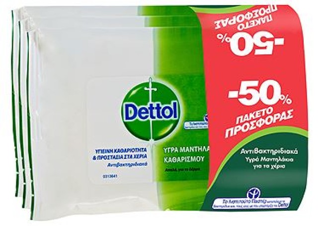 DETTOL Αντιβακτηριδιακά Υγρά Μαντηλάκια για τα Χέρια 3τμχ. με 15 μαντηλάκια