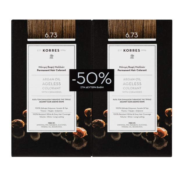 Korres Argan Oil Ageless Colorant 6.73 Χρυσό Κακάο 50ml 1+1 με Eκπτωση -50% στο 2ο Προϊόν