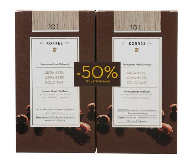 Korres Argan Oil Advanced Colorant 10.1 ΞΑΝΘΟ ΠΛΑΤΙΝΑΣ ΣΑΝΤΡΕ 50ml 1+1 με Eκπτωση -50% στο 2ο Προϊόν