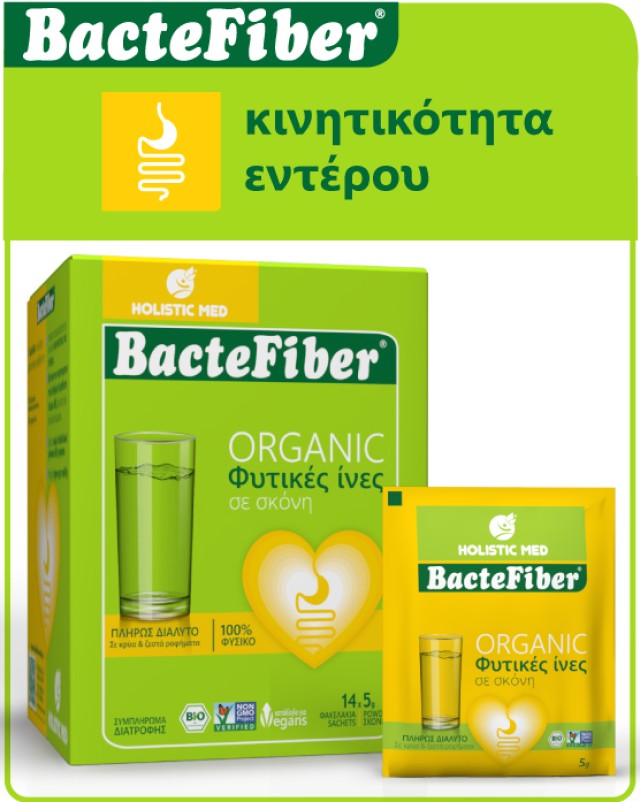 Holistic Med Bactefiber Organic Powder 90gr