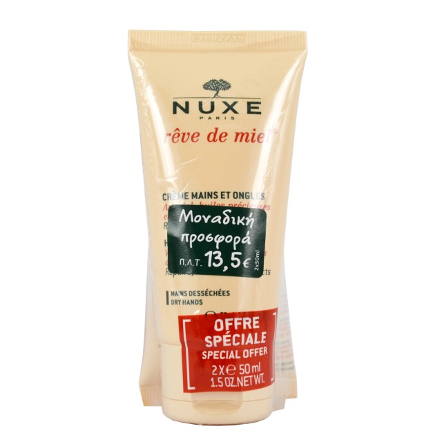 NUXE REVE DE MIEL Creme mains ongles Προσφορά 2x50ml