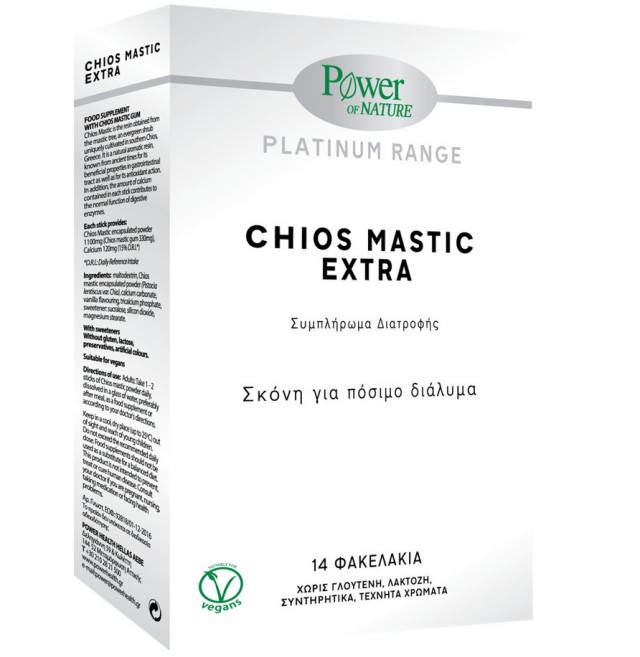 Power Health Platinum Range Chios Mastic Extra 14 φακελάκια