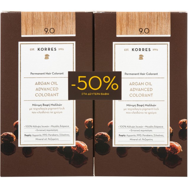 Korres Argan Oil Advanced Colorant 9.0 ΞΑΝΘΟ ΠΟΛΥ ΑΝΟΙΚΤΟ 50ml 1+1 με Eκπτωση -50% στο 2ο Προϊόν