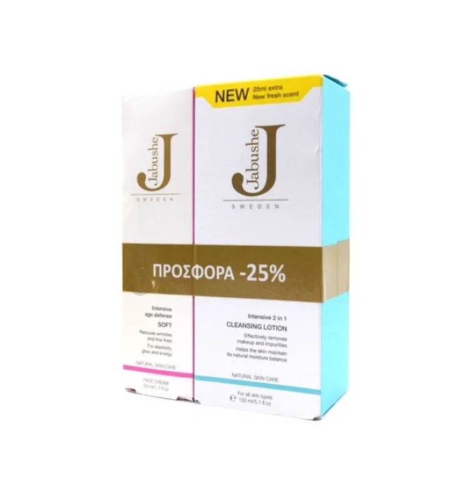 Inpa Jabushe Set Intensive Age Defense Soft Αντιοξειδωτική & Αντιρυτιδική Κρέμα Προσώπου 50ml & Intensive Cleansing Lotion 2σε1 150ml