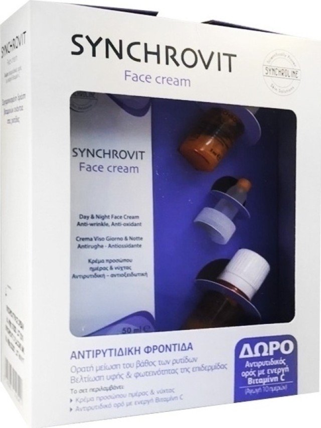 SYNCHROLINE Set Synchrovit Face Cream 50ml & Δώρο Synchrovit C Serum 2 X 5ml