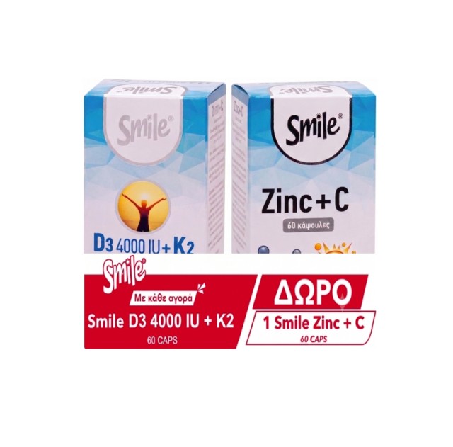 Am Health Set Smile D3 4000IU + K2 60caps + Δώρο Smile Zinc + C 60caps