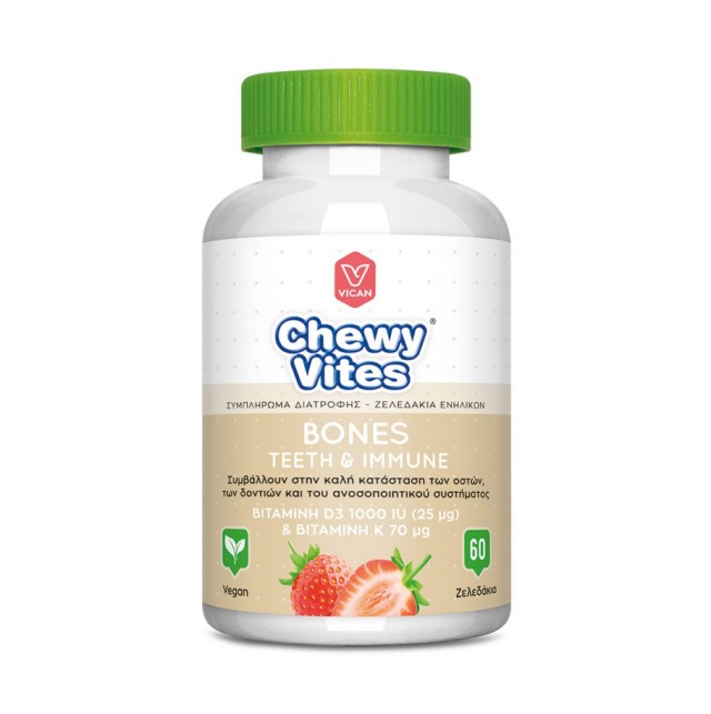 Chewy Vites Adults Bones Teeth & Immune Vit D3 1000IU 25mg & Vit K 70mg με Γεύση Φράουλα 60 ζελεδάκια