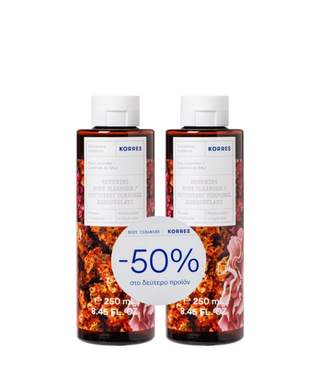 Korres Set Θαλάσσια Λεβάντα Αφρόλουτρο 2x250ml -50% στο Δεύτερο Προϊόν
