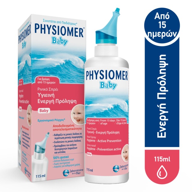 Physiomer Baby Comfort 115ml