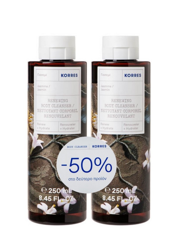 Korres Set Γιασεμί Αφρόλουτρο 2x250ml -50% στο Δεύτερο Προϊόν