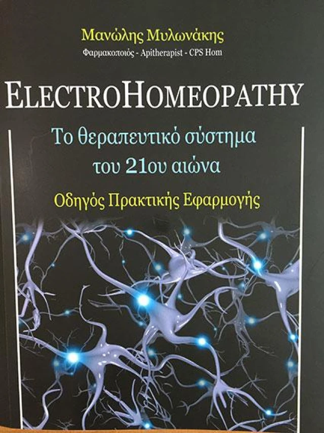 7901