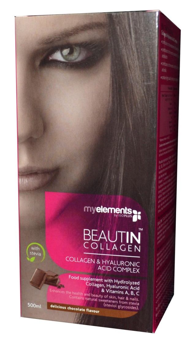 My Elements Beautin Collagen, με γεύση Σοκολάτα με στέβια, 500ml