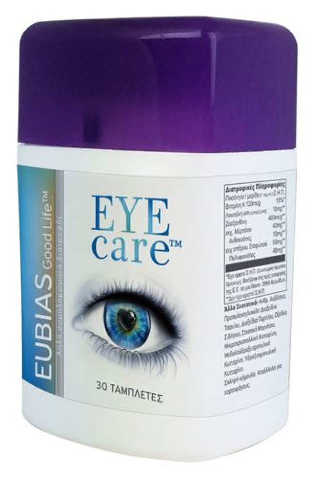Superfoods Eubias Good Life Eye Care™, 30 Ταμπλέτες