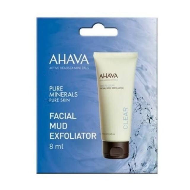 Ahava Facial Mud Exfoliator 8ml