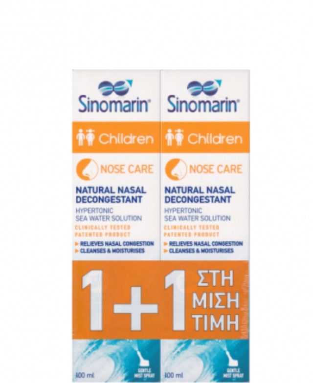 Sinomarin Nose Care Children 100ml 1 + 1 στη Μισή Τιμή