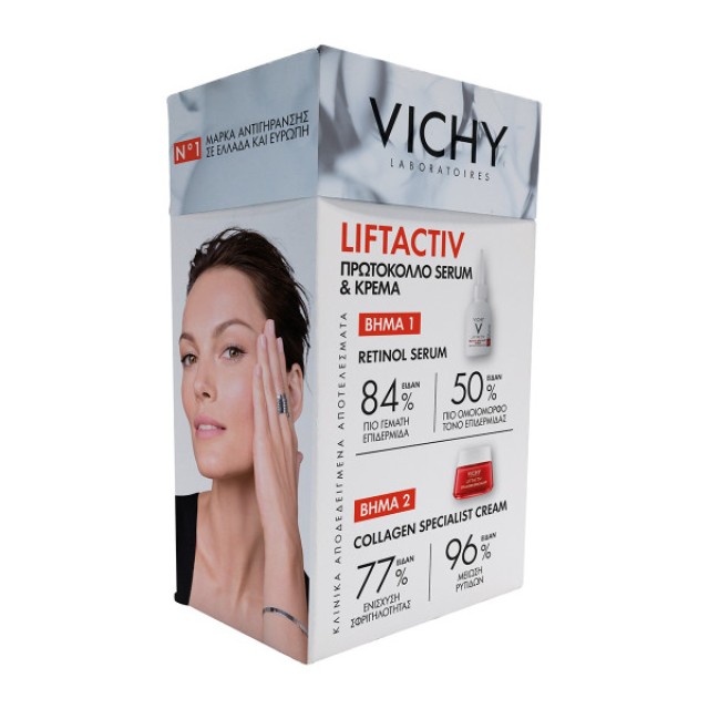 Vichy Set Liftactiv Specialist Retinol Serum Κατά Των Ρυτίδων 30ml + Δώρο Collagen Specialist Κρέμα Ημέρας 15ml