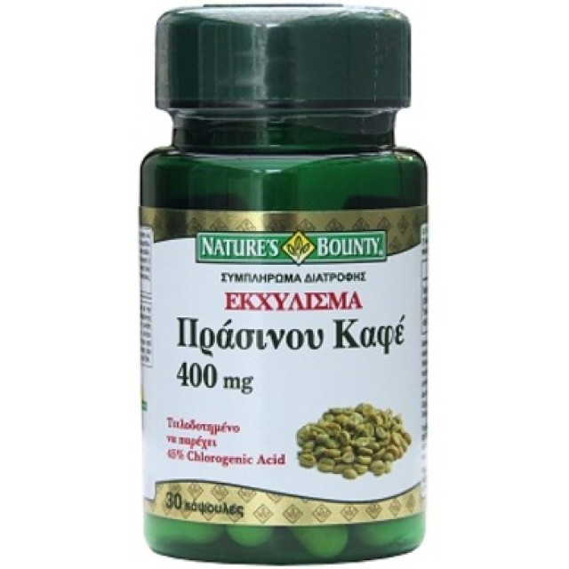 Nature's Bounty ΕΚΧΥΛΙΣΜΑ ΠΡΑΣΙΝΟΥ ΚΑΦΕ 400mg 30caps