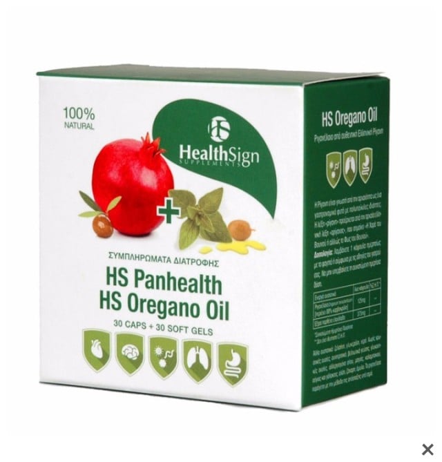 Health Sign Set HS Panhealth 30caps & HS Oregano Oil 30 softgels