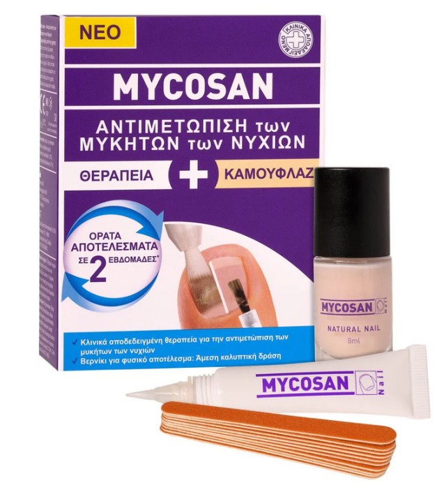 Mycosan Fungal Nail Treatment + Camouflage Kit 1τμχ