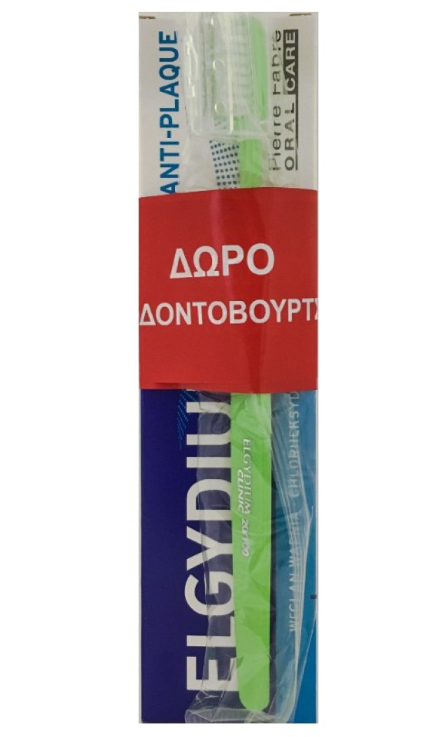 ELGYDIUM ANTIPLAQUE JUMBO ΟΔΟΝΤΟΚΡΕΜΑ 100ML + ΔΩΡΟ ΟΔΟΝΤΟΒΟΥΡΤΣΑ 1ΤΜΧ