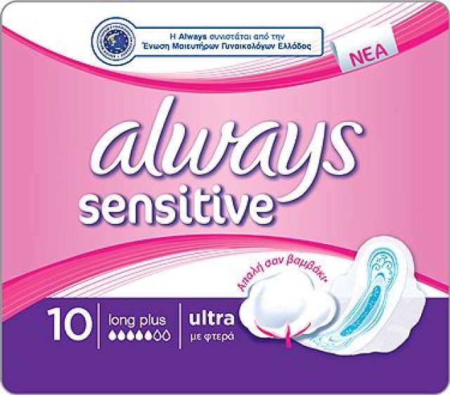 ALWAYS Sensitive Ultra Long Plus 10τμχ