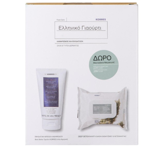 Korres Set Greek Yoghurt Αφρώδης Κρέμα Καθαρισμού 150ml + Δώρο Μαντηλάκια Ντεμακιγιάζ Deep Detox Cleansing Cloths 30τμχ