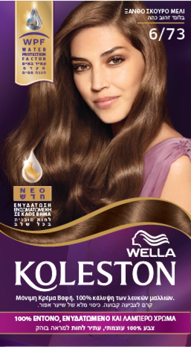 Wella Koleston Dark Tobacco Βαφή Μαλλιών Νο 6/73 Ξανθό Σκούρο Μελί, 50ml