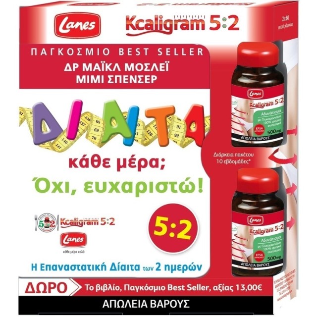 Lanes Kcaligram 5:2 με 2 x 60 Φυτικές Κάψουλες 500mg & Βιβλίο Δώρο