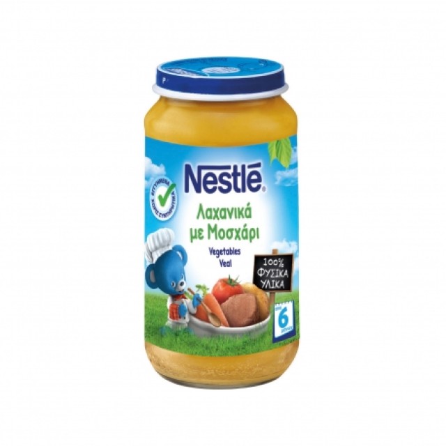 Nestle Παιδική Τροφή Λαχανικά με Μοσχάρι από 6 Μηνών 250gr