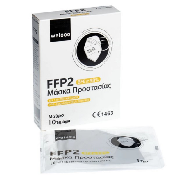 Μάσκα Υψηλής Προστασίας FFP2 Μαύρη 10τμχ