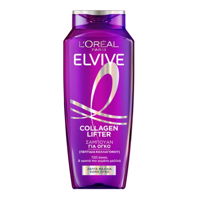 L’Oreal Paris Elvive Collagen Lifter Shampoo Για Όγκο & Δύναμη 700ml