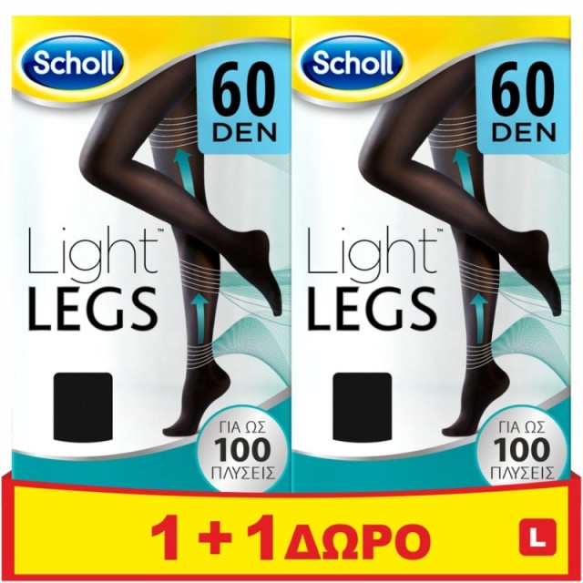 Scholl Light Legs Καλσόν Διαβαθμισμένης Συμπίεσης 60Den Black Large 1+1 Δώρο