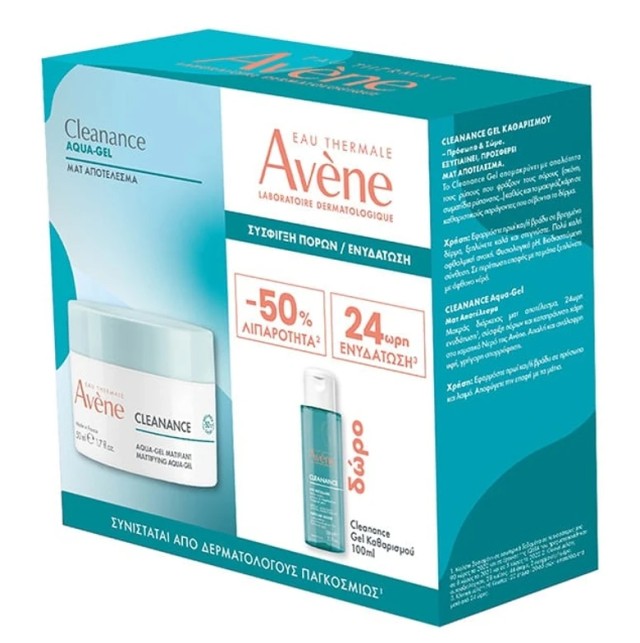 Avene Eau Thermale Set Avene Cleanance Mattifying Aqua-Gel Ενυδατική Κρέμα-Gel για Σύσφιξη των Πόρων & Ματ Όψη 50ml & Δώρο Gel Καθαρισμού 100ml