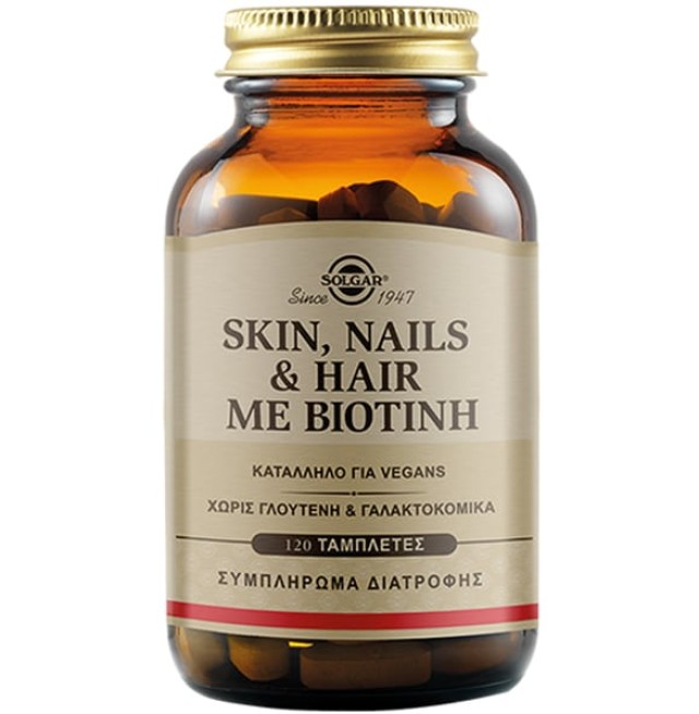 Solgar Skin,Nails & Hair ΜΕ ΒΙΟΤΙΝΗ 120tabs