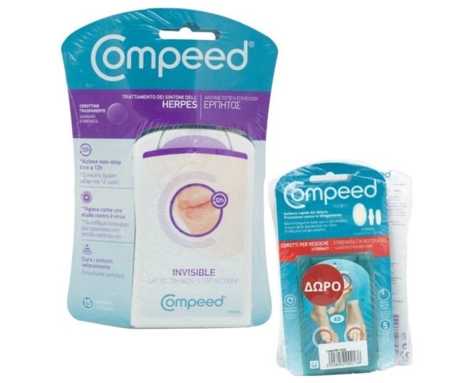 Compeed Set Επιθέματα για τον Επιχείλιο Έρπητα 15τμχ + Δώρο Compeed Επιθέματα για Φουσκάλες 3 Διαφορετικά Μεγέθη 5τμχ