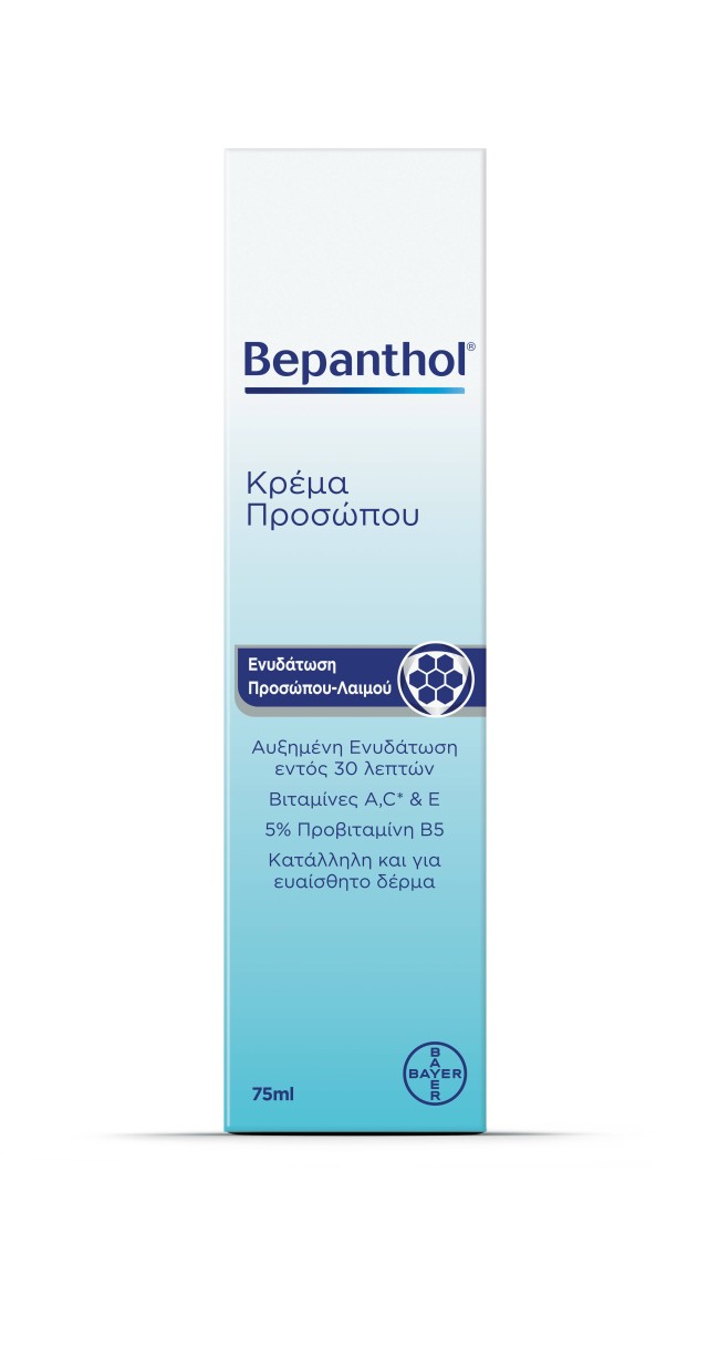 Bepanthol Ενυδατική Κρέμα Προσώπου 75ml