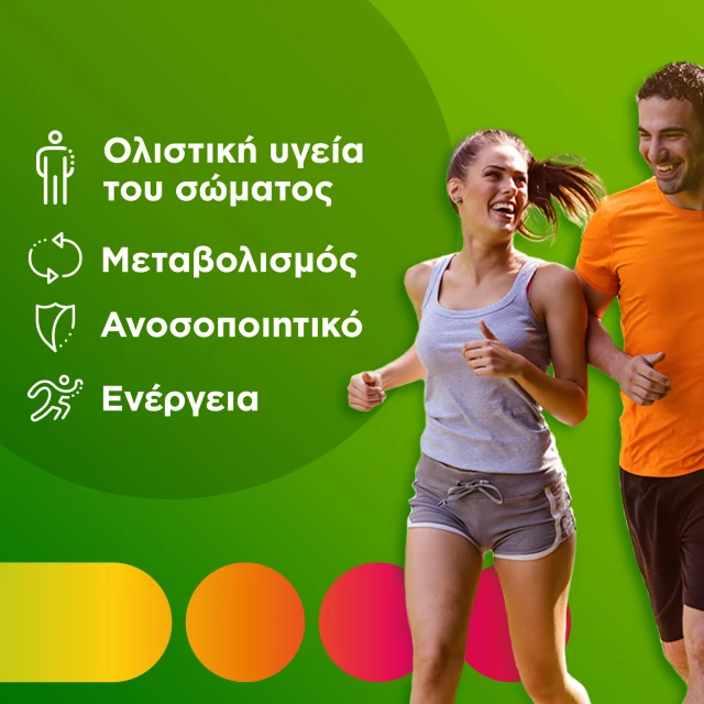 Centrum A to Zinc 20 αναβράζοντα δισκία