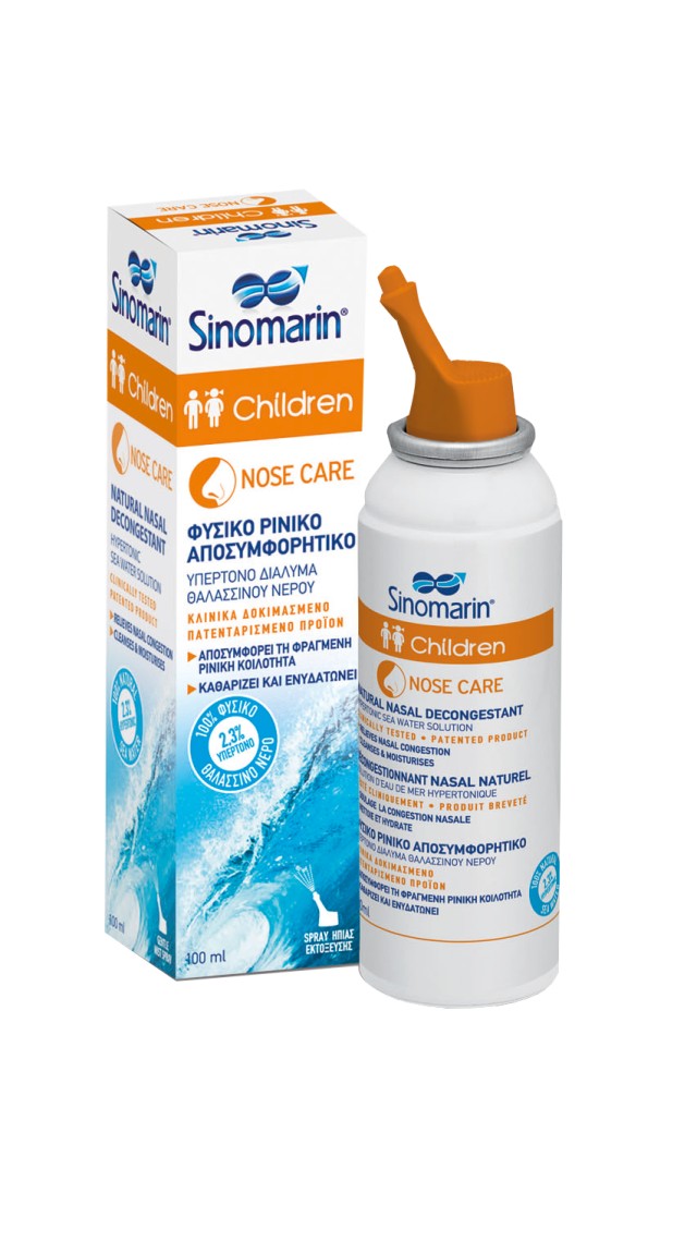 Sinomarin Children Nose Care Φυσικό Παιδικό  Ρινικό Αποσυμφορητικό 100ml