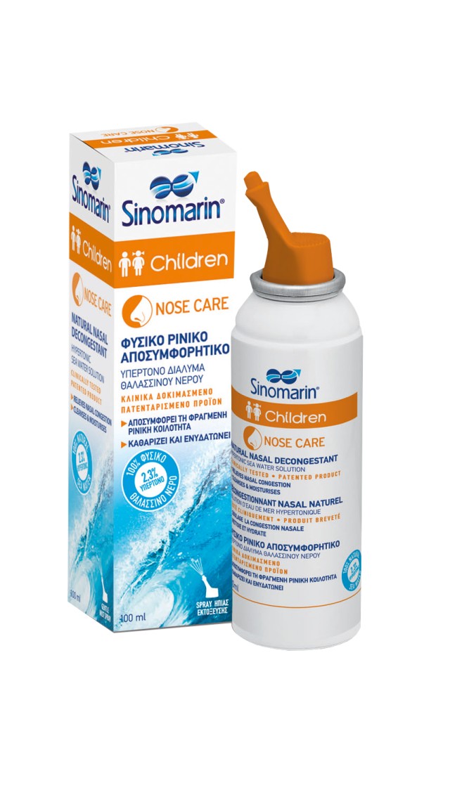 SINOMARIN 100 ml NASAL SPRAY ΠΑΙΔΙΚΟ