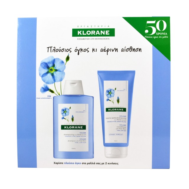 Klorane Lin ΠΑΚΕΤΟ με Shampoo with Flax Fiber Σαμπουάν 200ml & ΜΑΖΙ Conditioning Balm with Flax Fiber Ανάλαφρη Μαλακτική Κρέμα 200ml