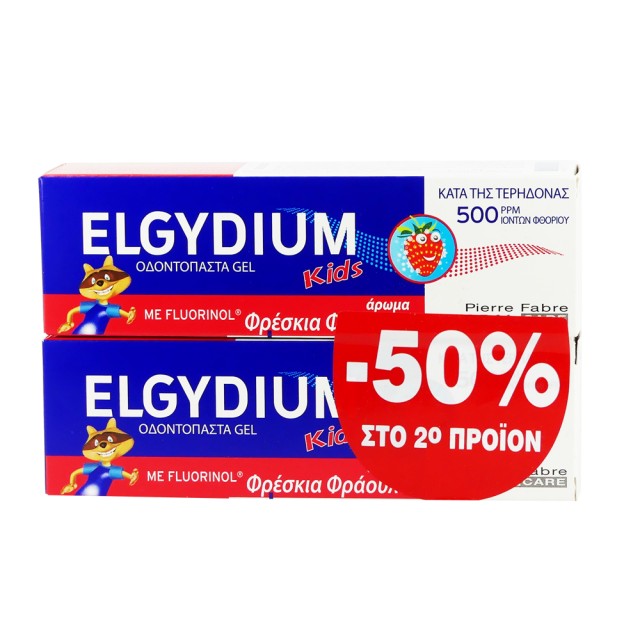 ELGYDIUM Kids Οδοντόκρεμα Stawberry 50ml -50% Στο 2ο Προϊόν