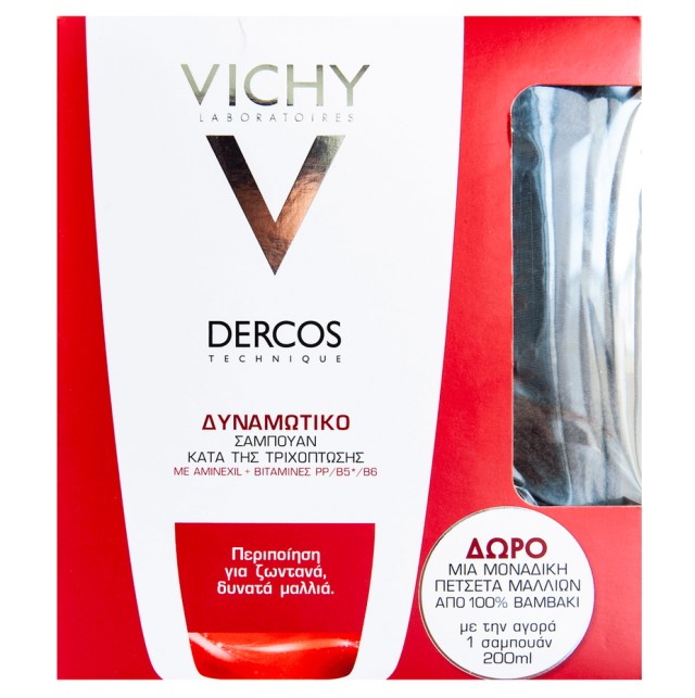Vichy Set Dercos Δυναμωτικό Σαμπουάν Κατά της Τριχόπτωσης 200ml + Δώρο Πετσέτα Μαλλιών 1τμχ